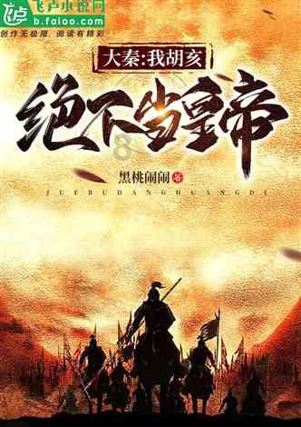 集装箱货运船