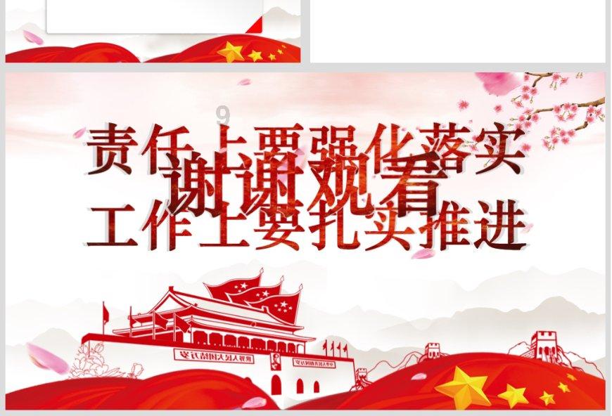 拯救被困的穷人